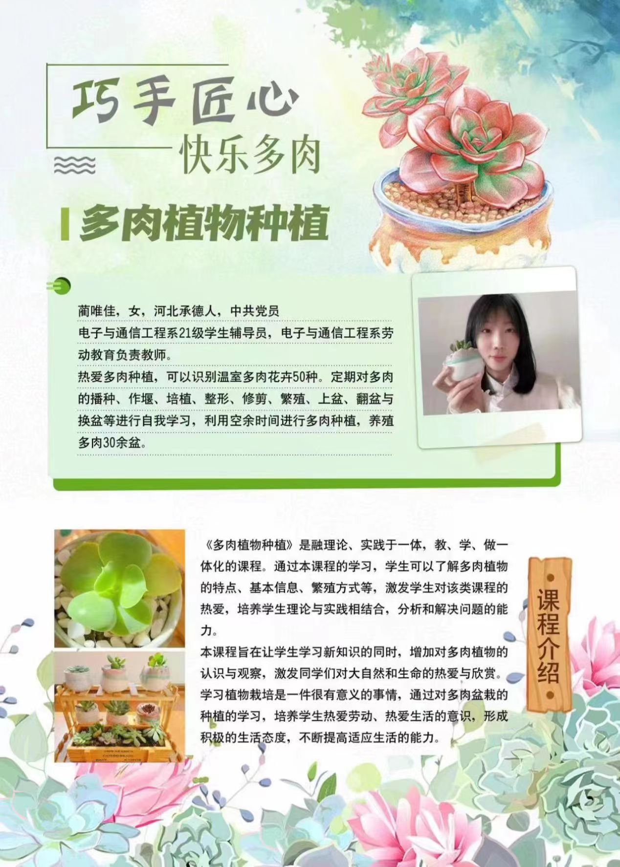 1680074204110277.jpg