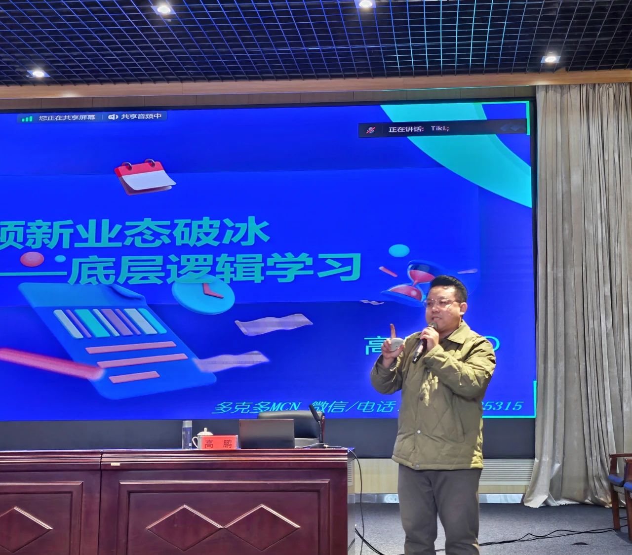 微信图片_20241218153532.jpg