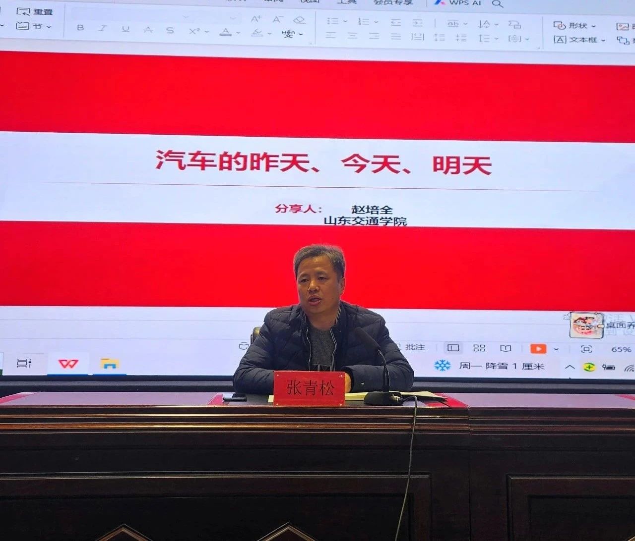 微信图片_20250422084416.jpg