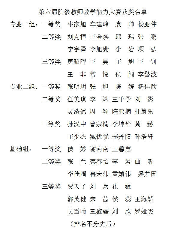 微信图片_20250422095742.png