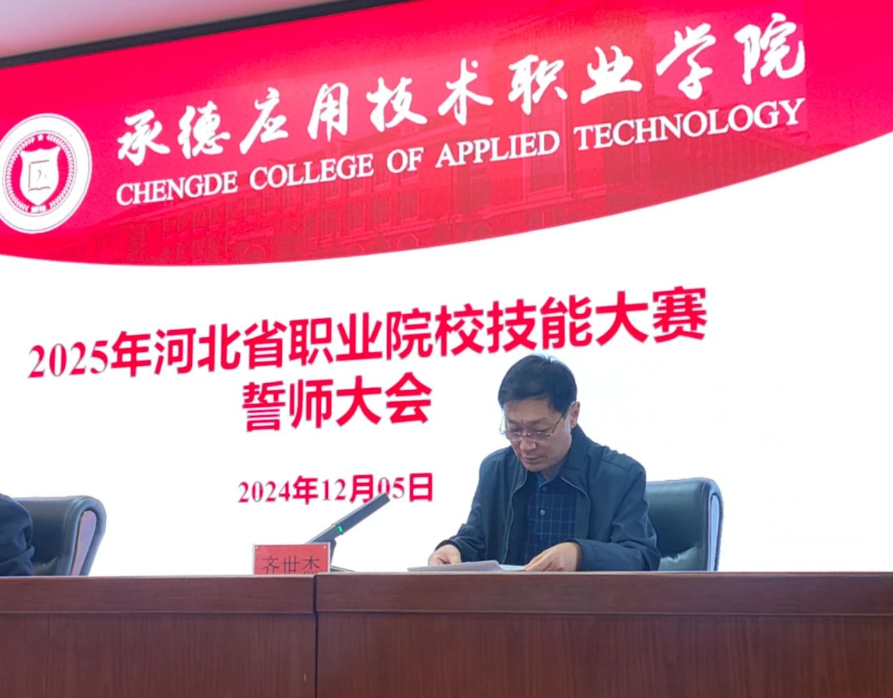 微信图片_20250422100717.jpg