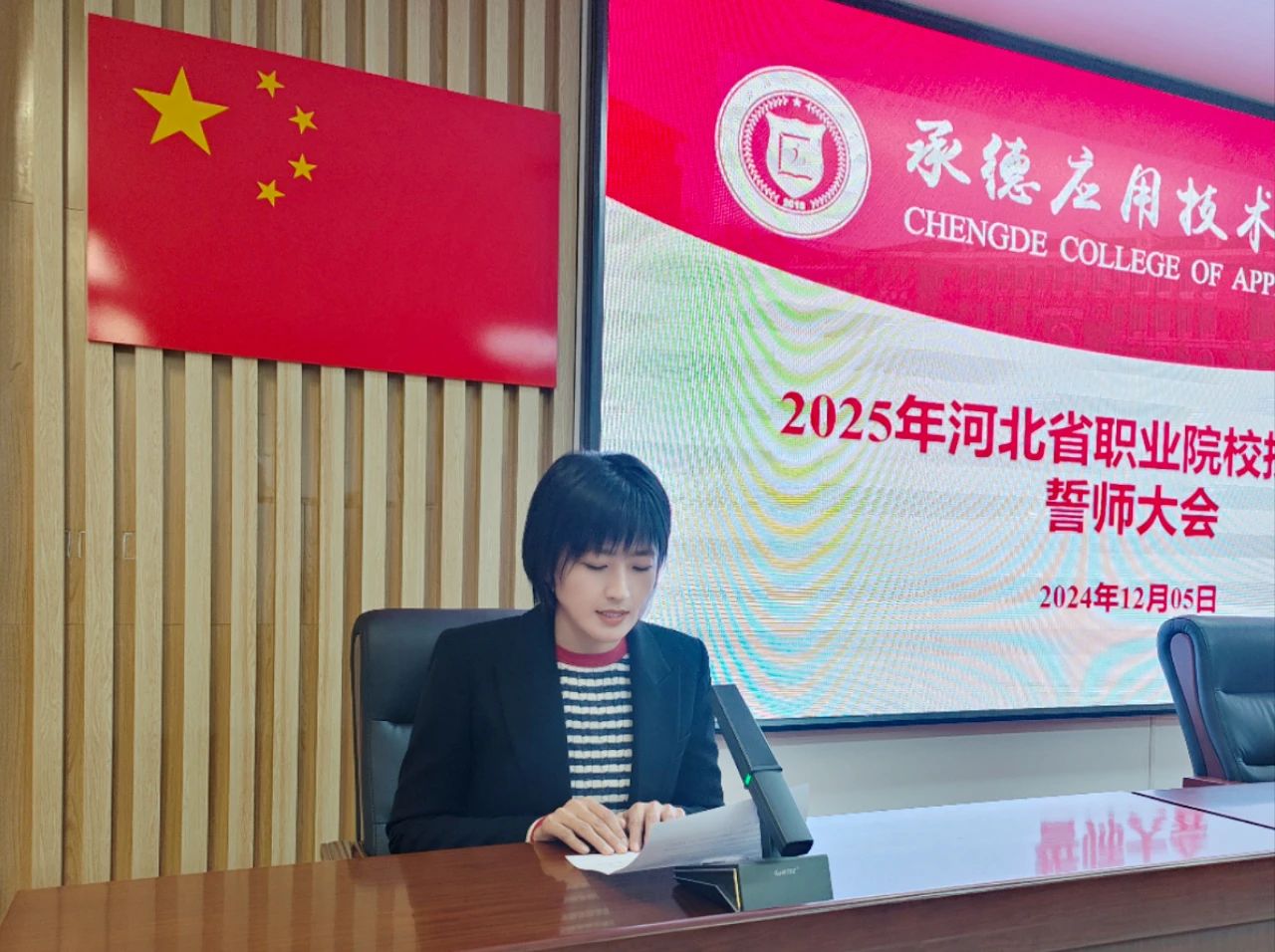 微信图片_20250422100722.jpg