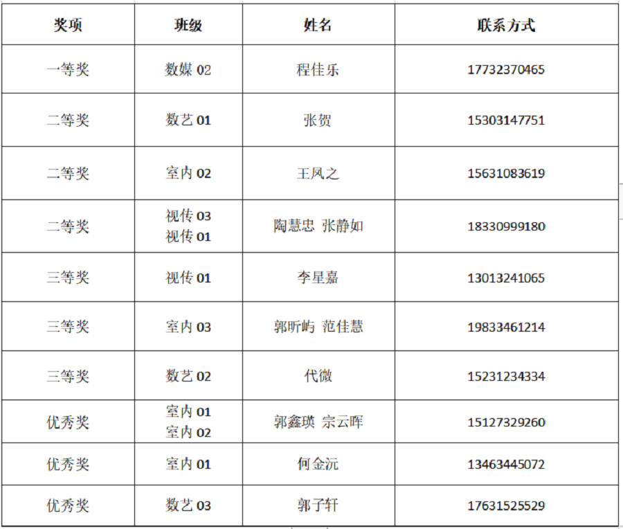 图片2.png