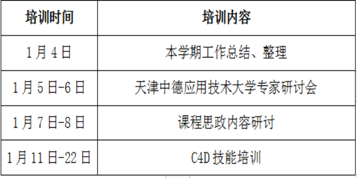 WPS图片-修改尺寸.png