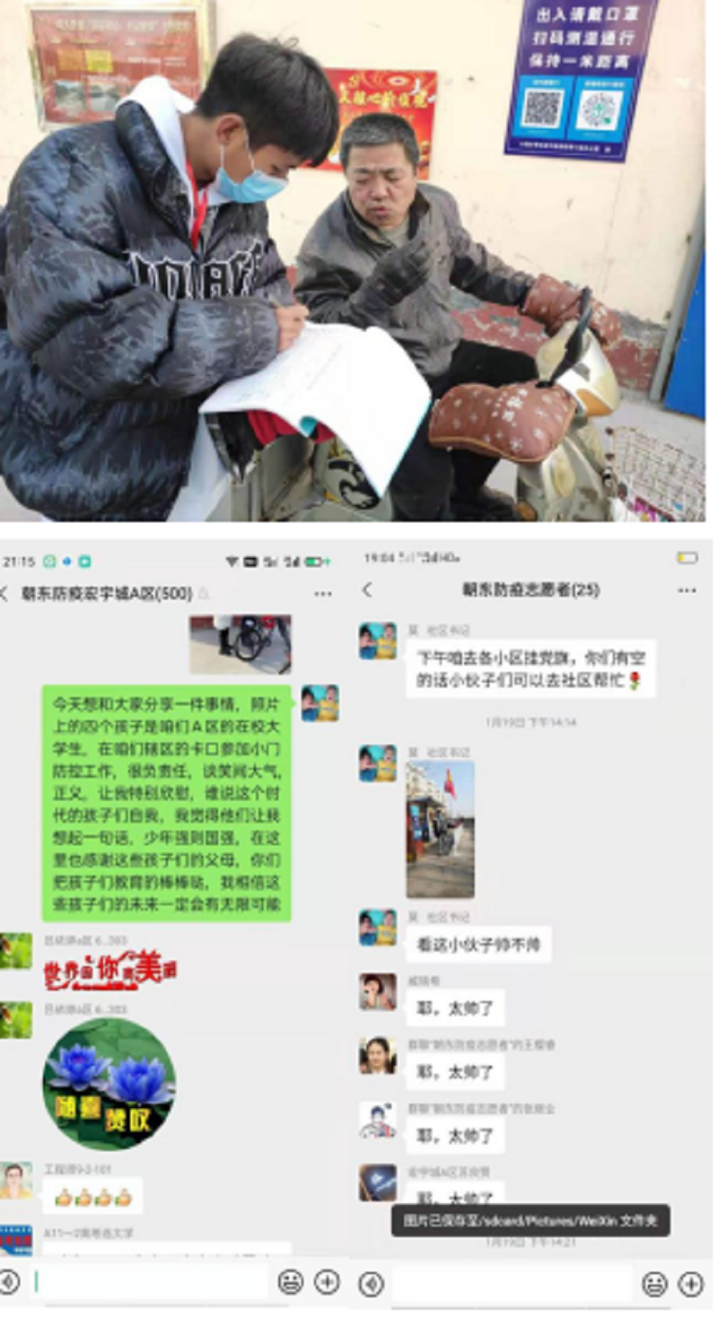 1615365331(1).png
