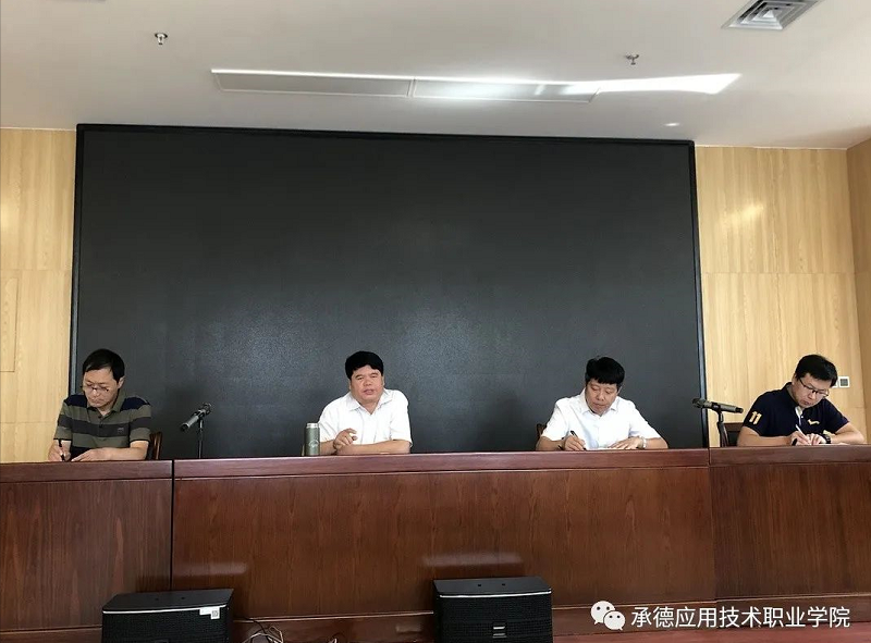 部署会议1.png