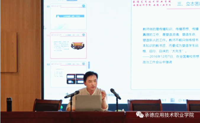 讲话.png