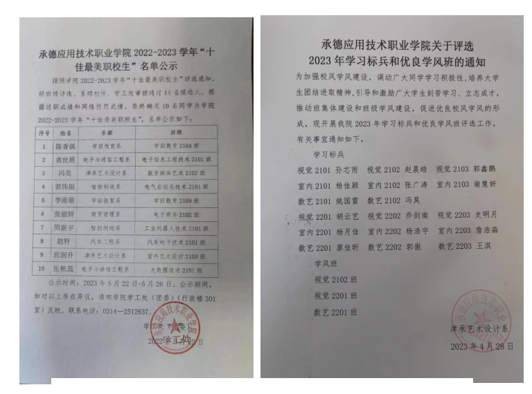 微信截图_20230616124501.png