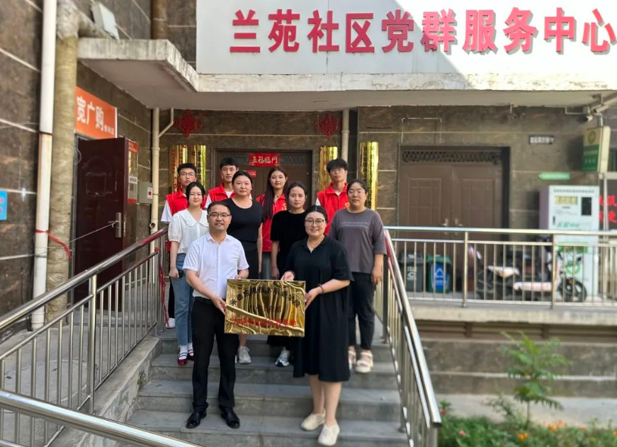 汽车工程系||党总支与社区共建实践基地