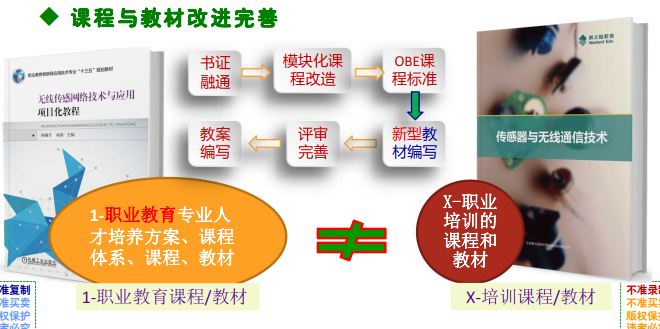 微信图片_20210313161608.png