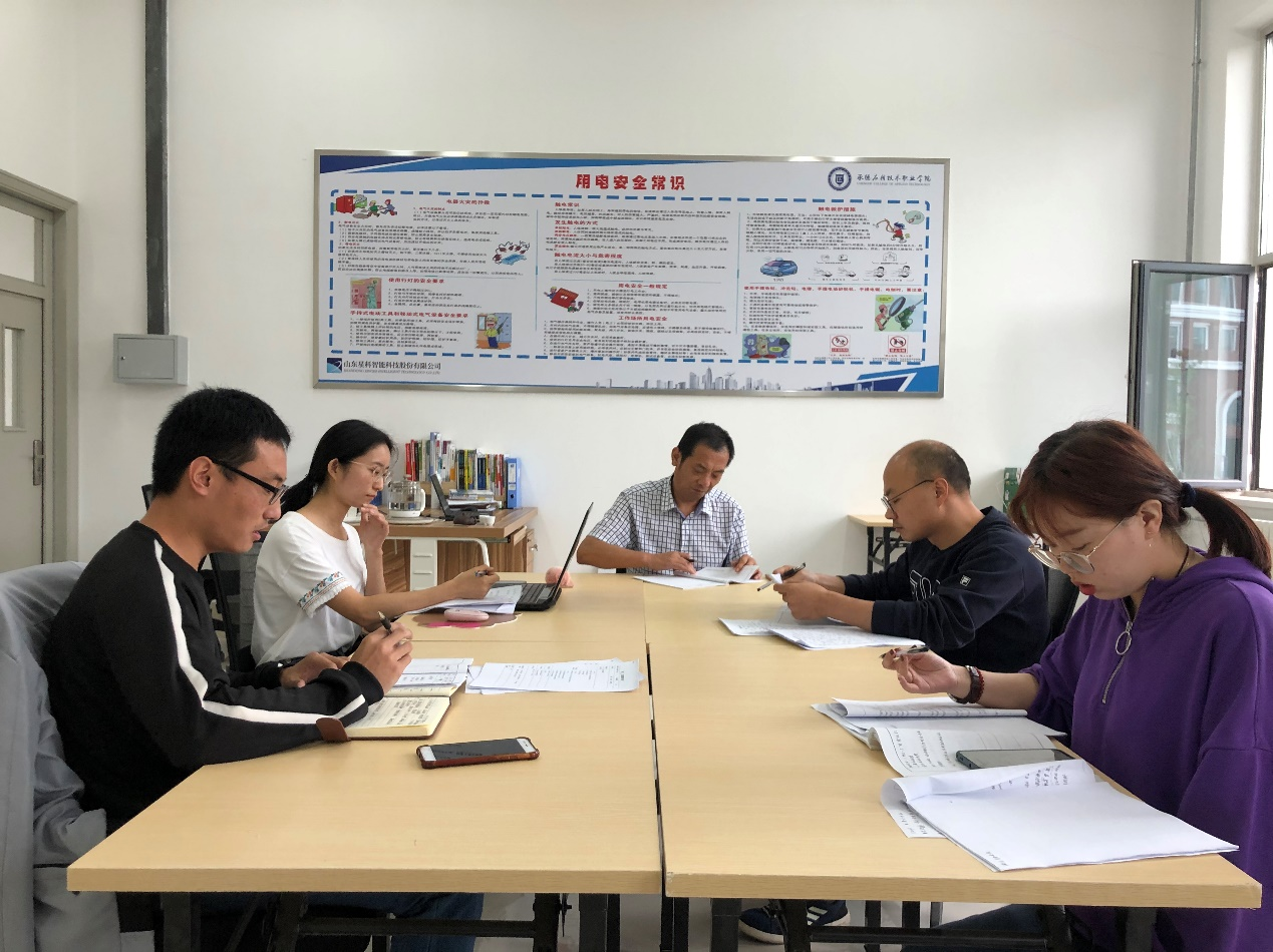 微信图片_20210313191622.png
