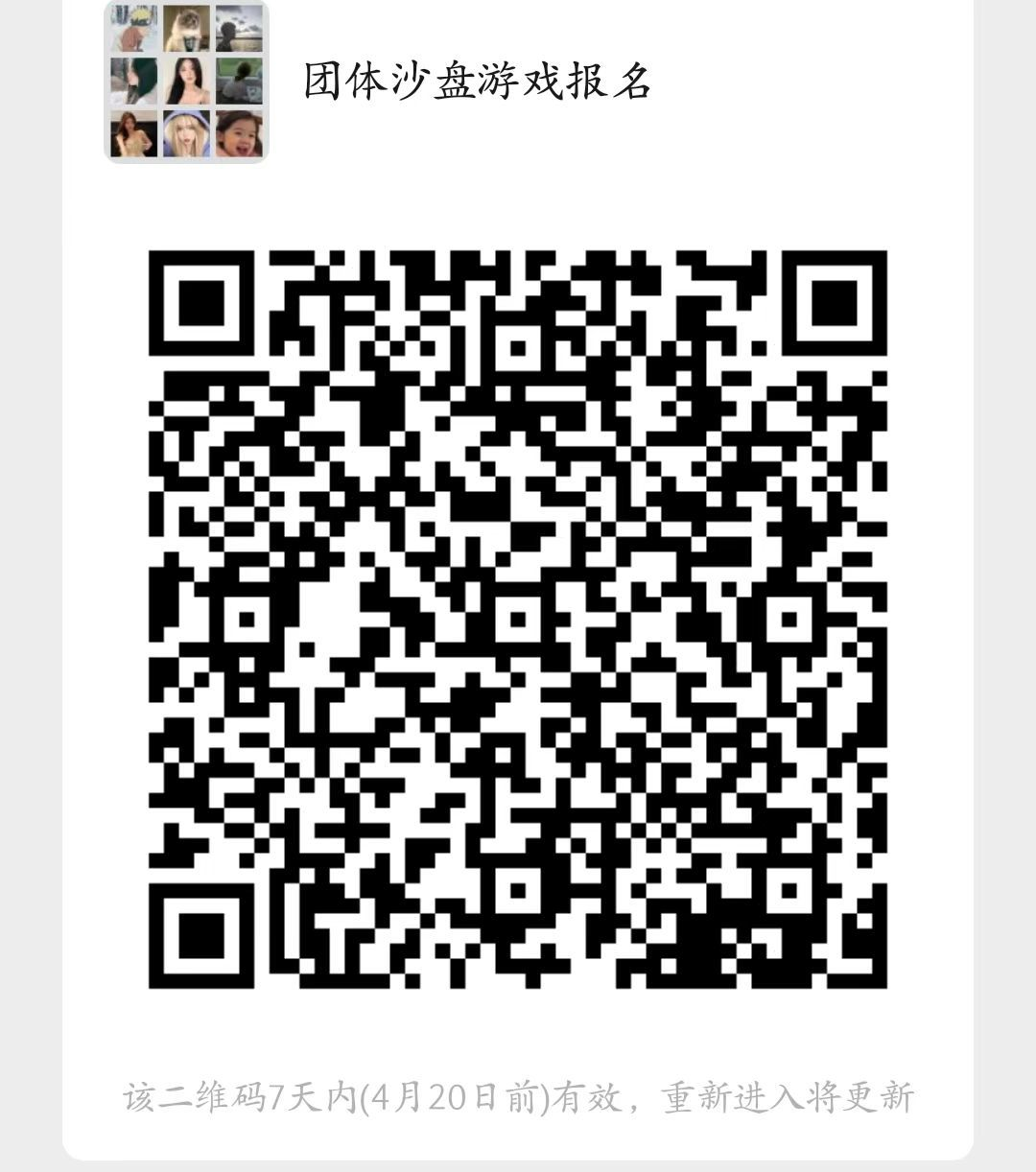 1650633857193169.png