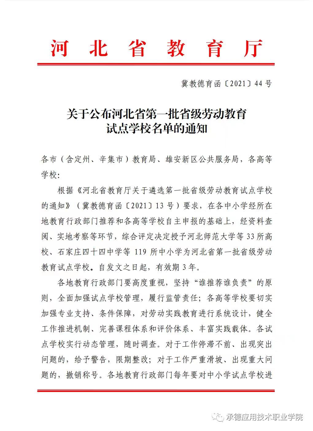 微信图片_20221014161749.jpg