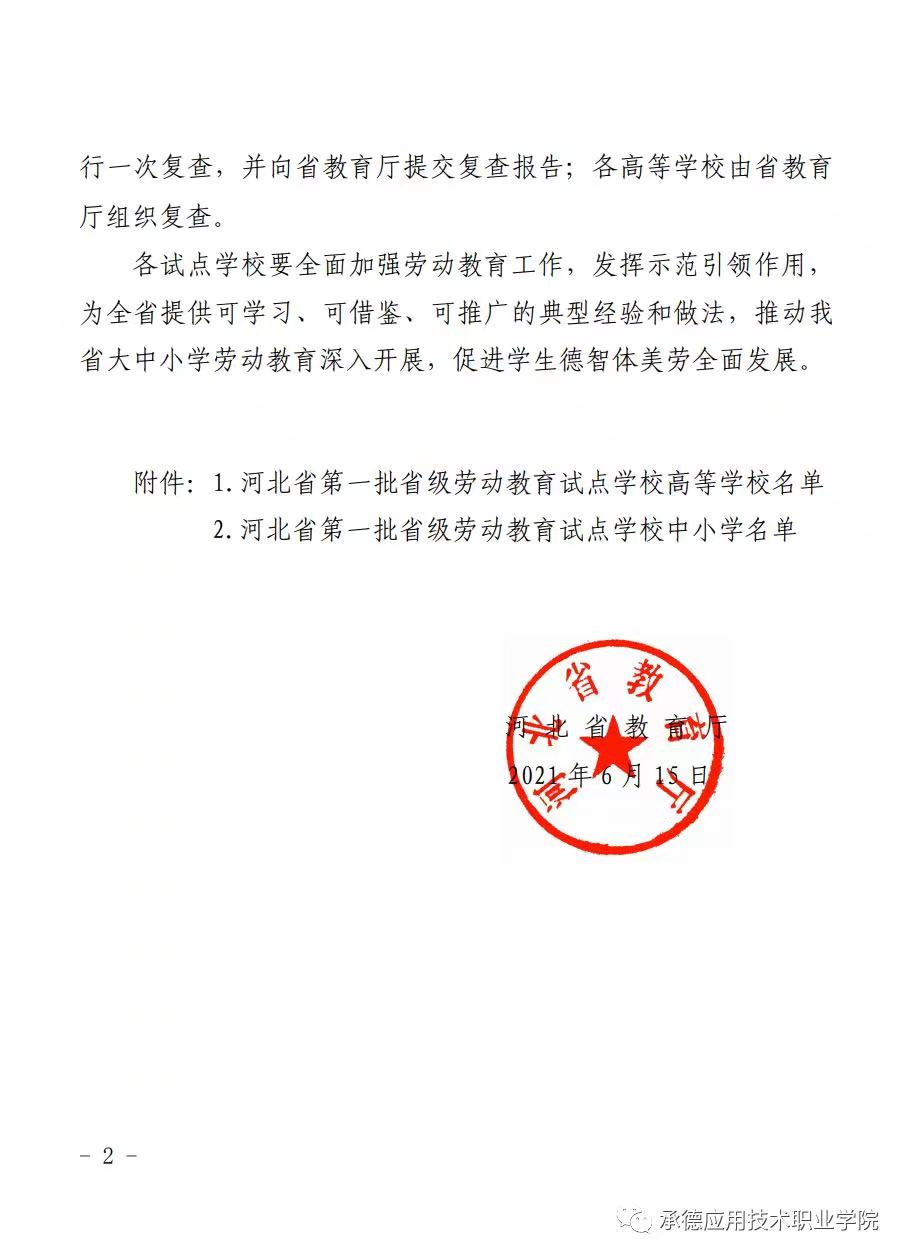 微信图片_202210141617491.jpg