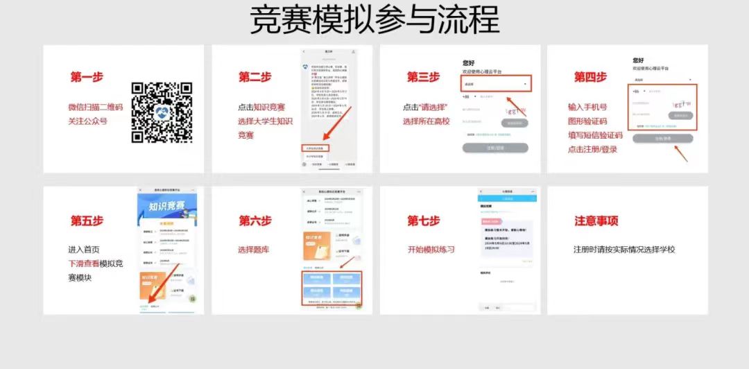 微信图片_20240514211330.jpg