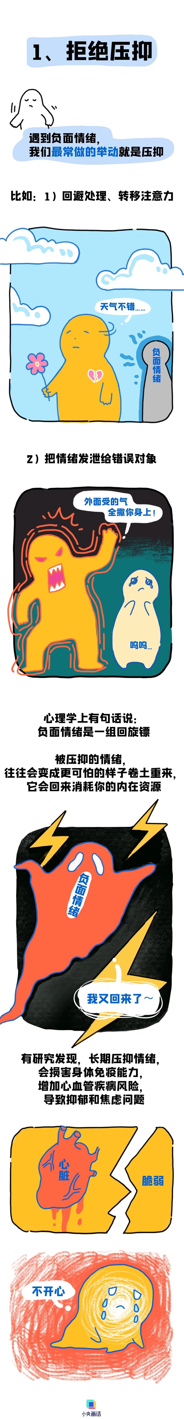 微信图片_20241215170555.jpg