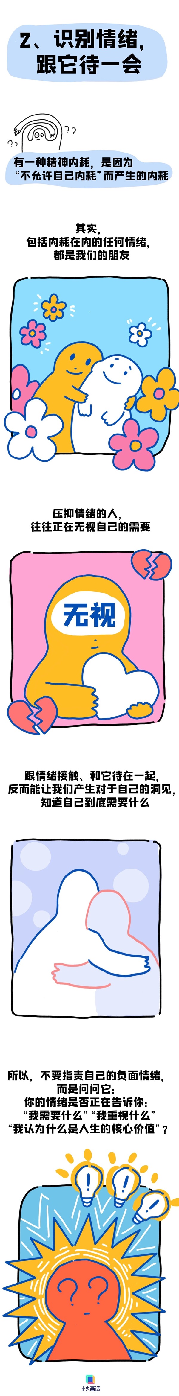 微信图片_20241215170600.jpg