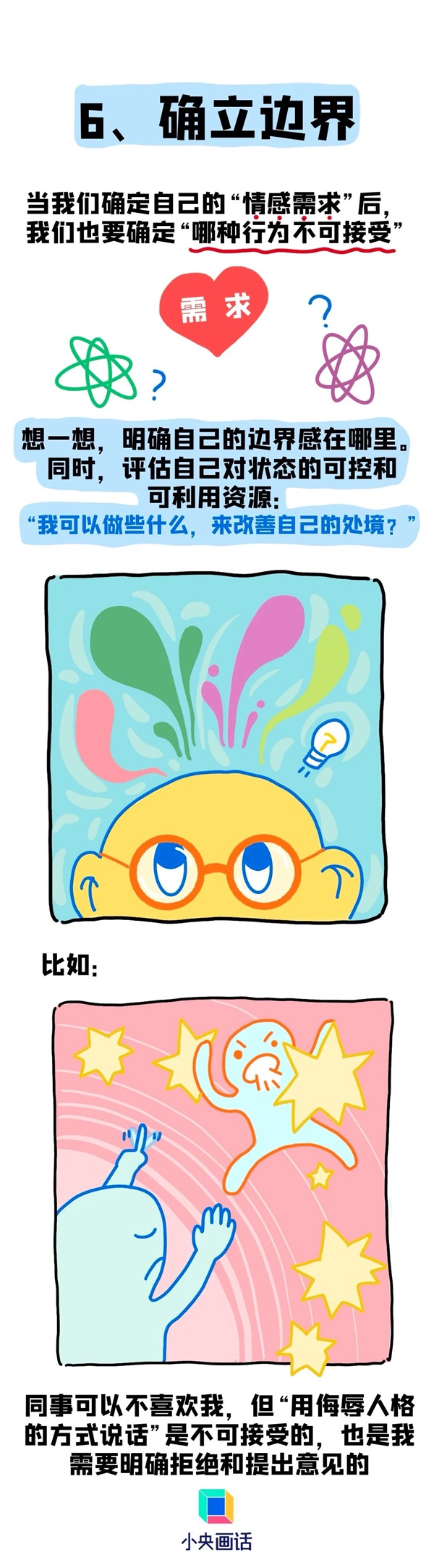微信图片_20241215170619.jpg