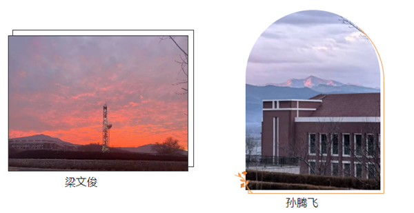 联想截图_20250107113141.png
