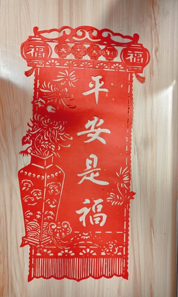 微信图片_20241231130105.jpg