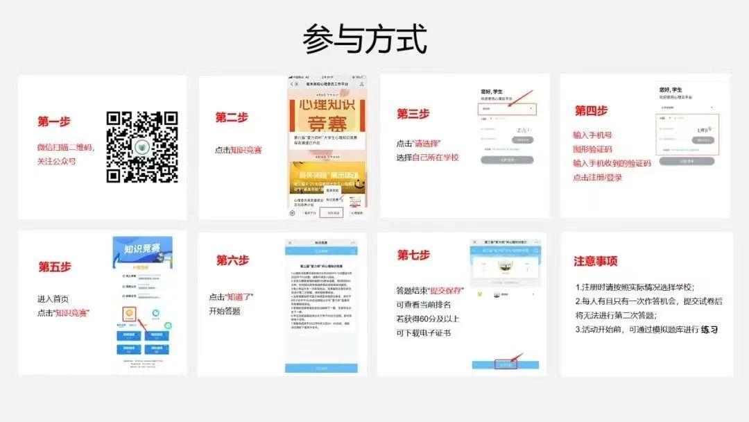 微信图片_20250508083733.jpg