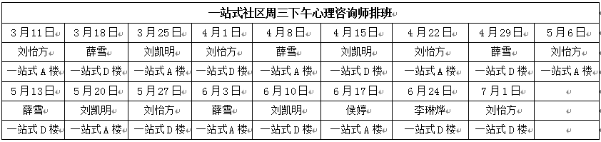 微信图片_20260310151634.png