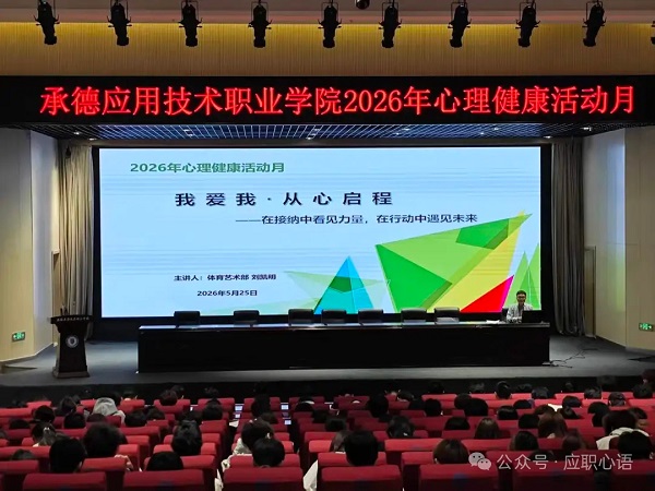 微信图片_20260527124909.jpg