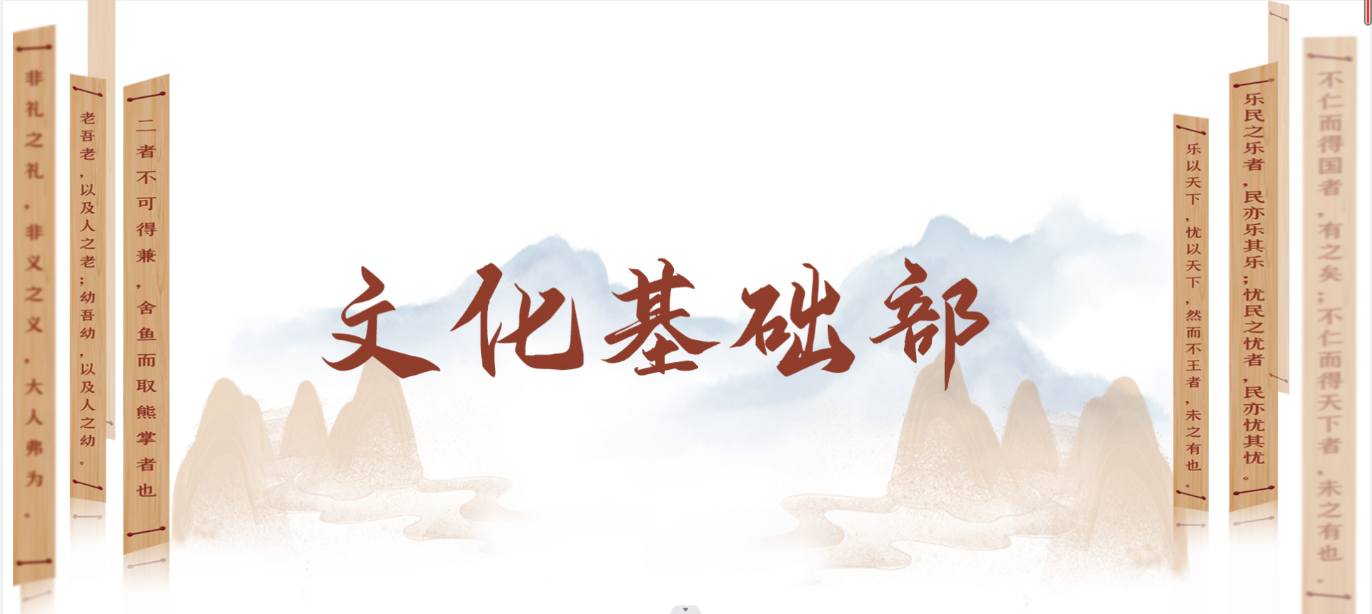 英语