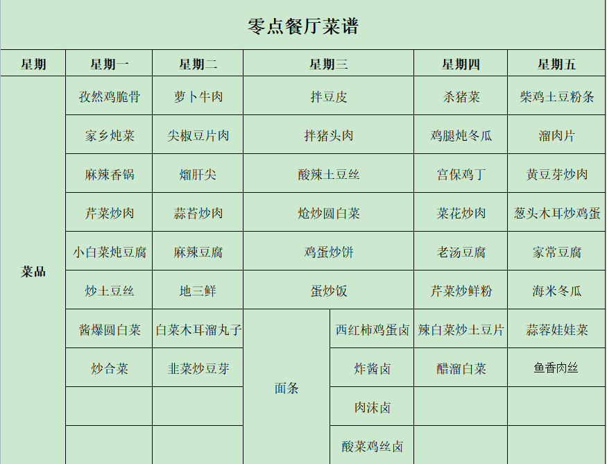 微信图片_20230227103934.png