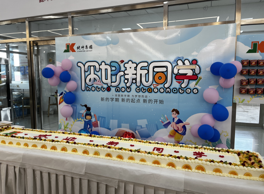 微信图片_20240921121143.png