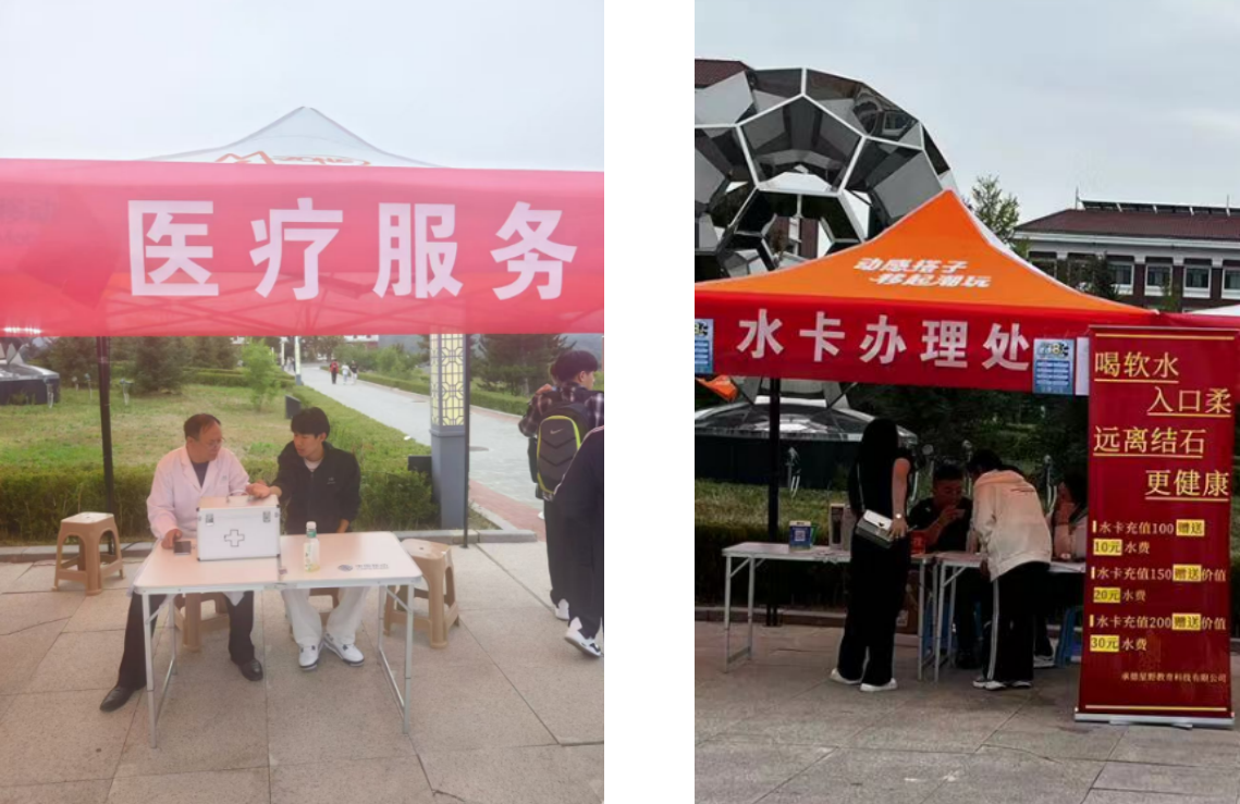 微信图片_20240921150743.png