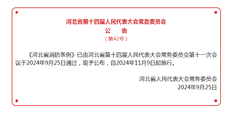 微信图片_20241110073217.png