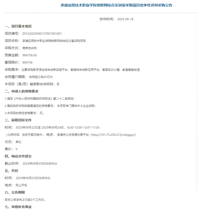 1968472332c12a54fbb97d7e0dc30400.png