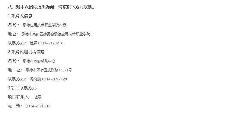 8394358a1c48abe938d0443d64e0f307(1).png