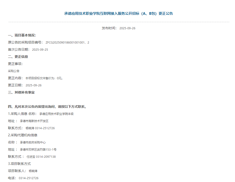 1d6a09085e1bbcdaf90b49bc40b2c702.png
