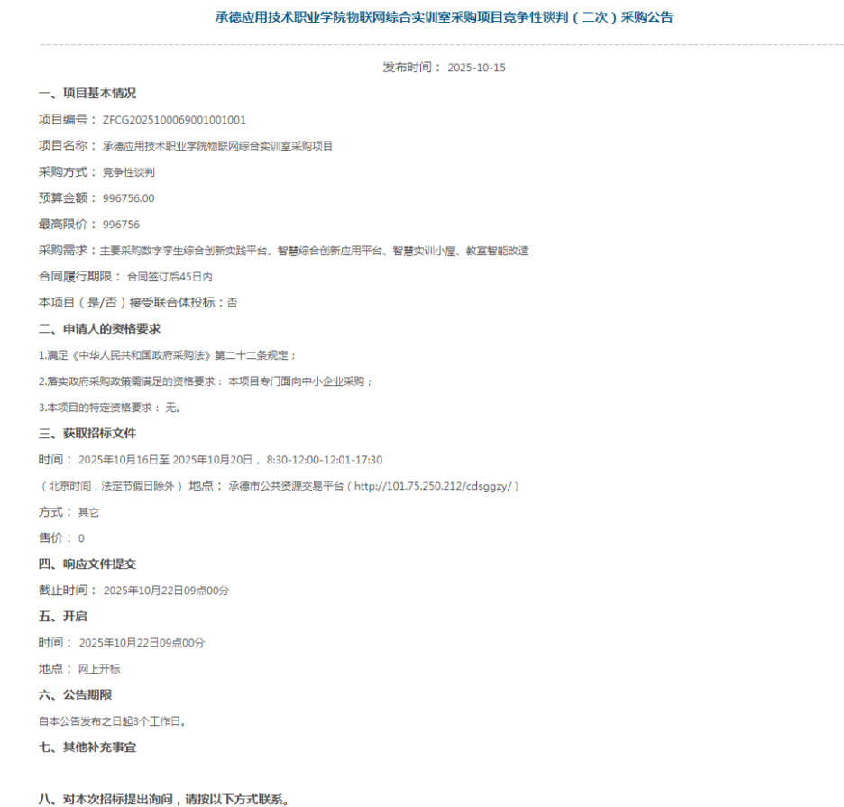 b5554cbb8259e29add2a981a8b52aad1.png