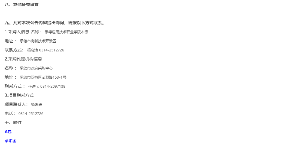 4d4507669d75ac00cf2a23420c9d2a48.png