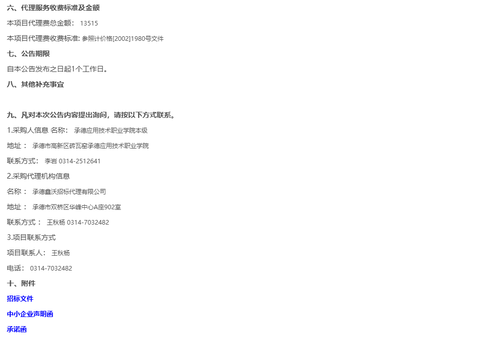 e699203b029aa68d42ab5b38e67b4244.png