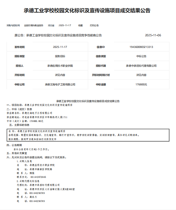 d33158106cdc36abb52bb6e67cb544e2.png