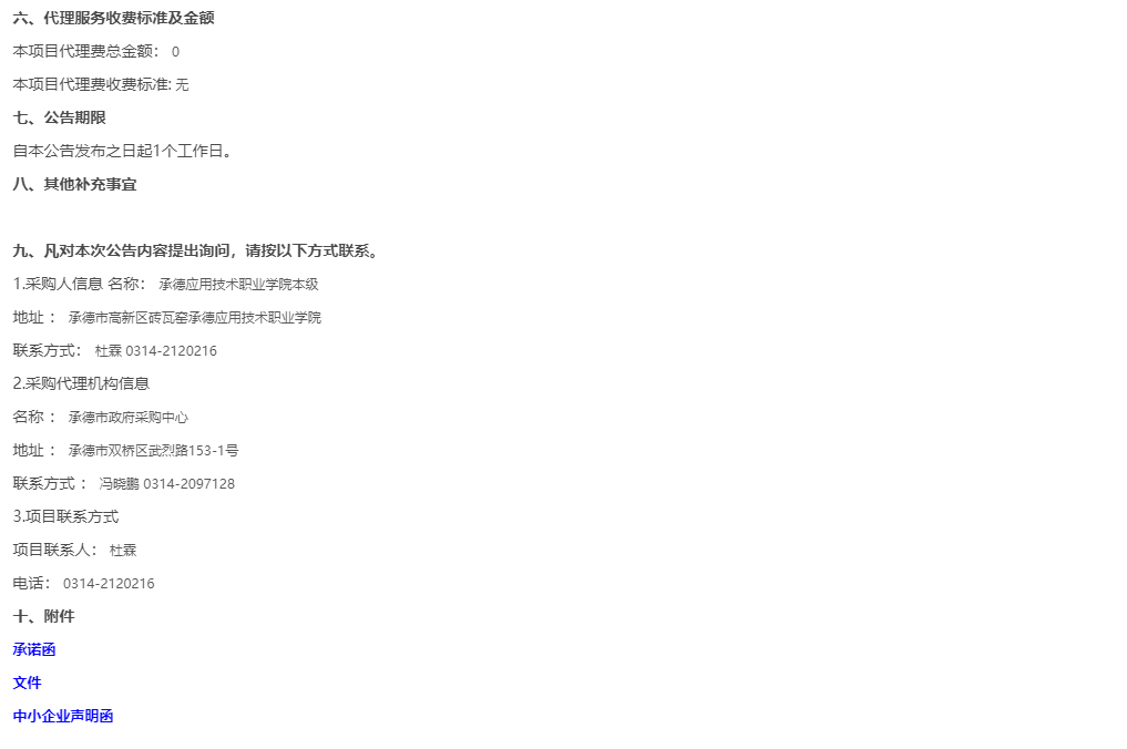 4e43887930c4c1766dbb84f2f6136560.png