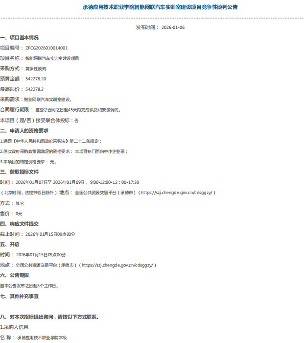 aa60066e9b8f58293e1af45d99ea587c.png