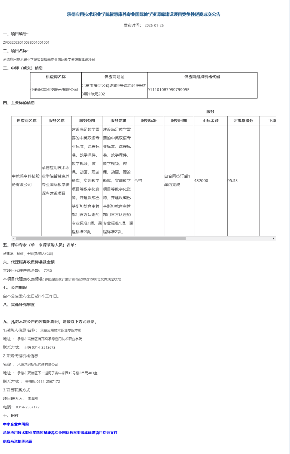 87346ff38c1b80b903b5ee1dd33d1689.png