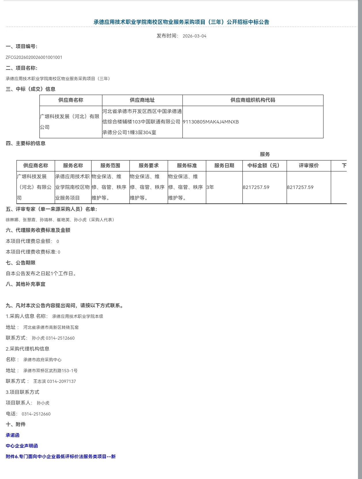 a77c39ffd6ad02bb4f247b046c37f47c.jpg