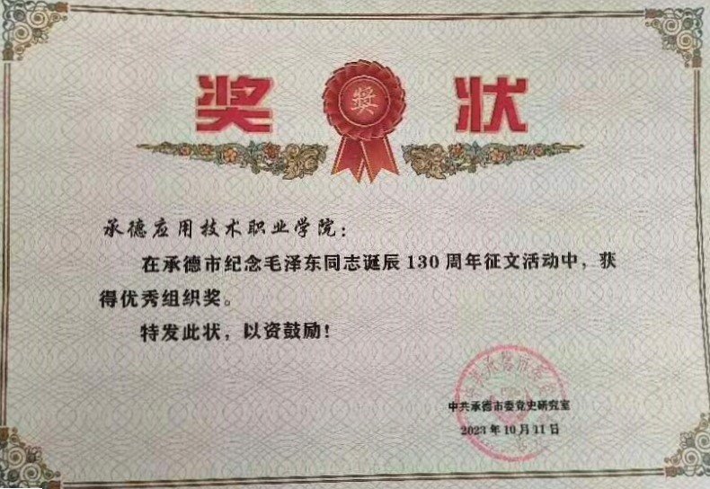微信图片_20240105104534.jpg
