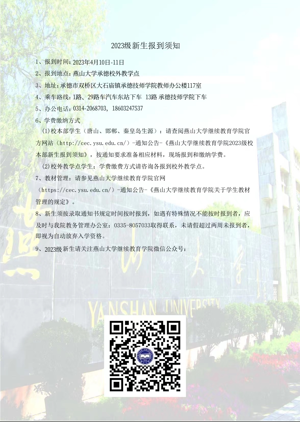 419c62cc3ff5d1b52138b97dde00938.jpg