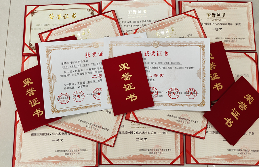 智能制造系党总支发起向郭伟振等同学学习的号召