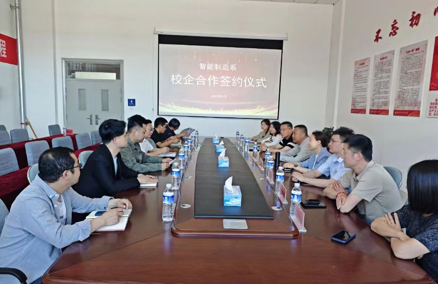 促进校企合作，深化产教融合