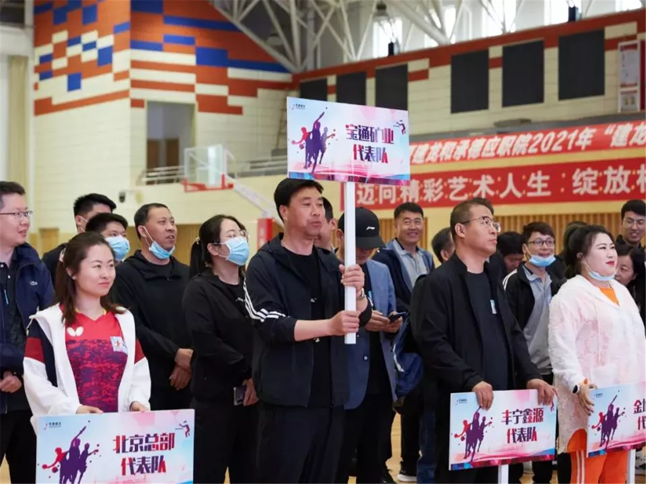微信图片_20210529174514.png