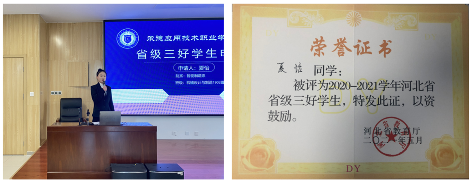 省三好_副本.png
