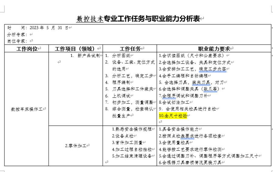 图片3_副本.png